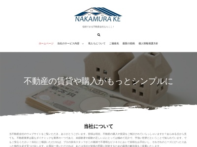 国指定重要文化財 中村家住宅(日本、〒901-2314沖縄県中頭郡北中城村大城106)
