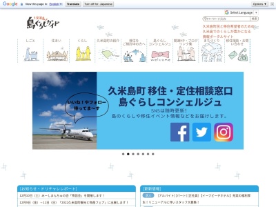 コワーキングスペース仲原家/仲原善忠の生家(〒901-3104,20真謝,久米島町島尻郡,Okinawa901-3104日本)
