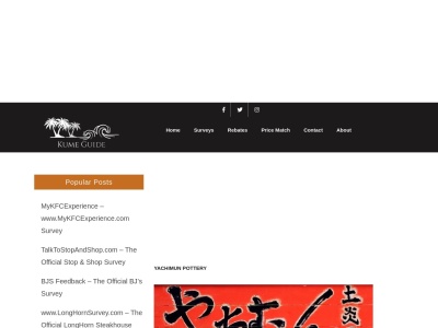 やちむん土炎房(〒901-3111,790−7山城久米島町島尻郡沖縄県901-3111日本)