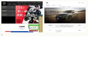 トヨタ販売店