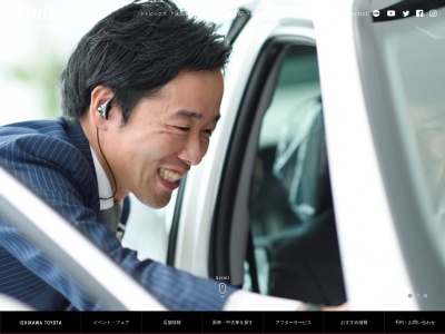 ランキング第6位はクチコミ数「1件」、評価「4.4」で「石川トヨタ自動車株式会社」