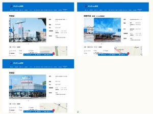 トヨタ販売店