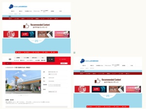 トヨタ販売店