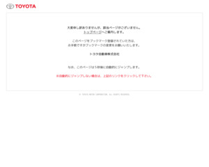 ランキング第3位は口コミ数「181件」、評価「4.4」で「トヨタカローラ神奈川株式会社|加瀬マイカーセンター」