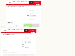 トヨタ販売店
