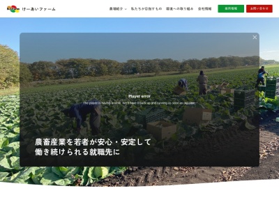 けーあいファーム くりぃむらんど(日本、〒066-0001北海道千歳市長都1010)