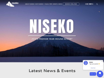 ランキング第1位はクチコミ数「7件」、評価「3.87」で「Niseko Promotion Board」