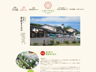 産直まちなか(日本、〒028-0056岩手県久慈市中町2丁目5−6)