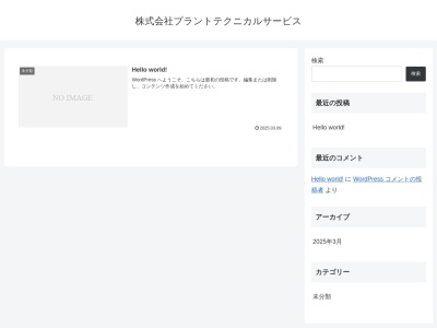 JTB ザモール仙台長町店(宮城県仙台市太白区長町7-20-3)