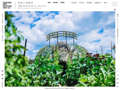牡鹿ビレッジ(日本、〒986-2341宮城県石巻市荻浜家前65)
