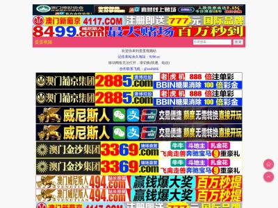 小十郎まちづくりネットワーク（特定非営利活動法人）(日本、〒989-0232宮城県白石市福岡長袋八斗蒔１)