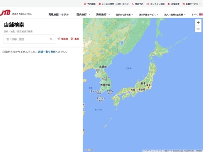 ランキング第1位はクチコミ数「1件」、評価「3.52」で「JTB 仙台国際空港店」