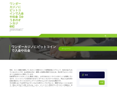 東松島市観光協会(日本、〒981-0303宮城県東松島市小野新宮前５)