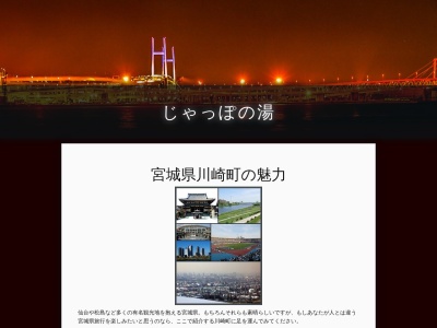 ランキング第1位はクチコミ数「64件」、評価「3.44」で「青根洋館」