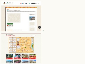 観光案内