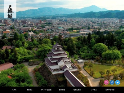 鶴ケ城観光案内所(日本、〒965-0873福島県会津若松市追手町１−１)