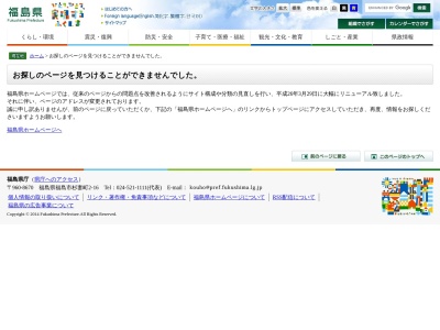 ランキング第3位はクチコミ数「0件」、評価「0.00」で「昭和の森管理事務所」