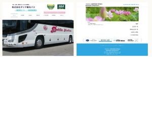 観光案内