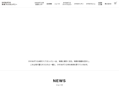 かすみがうら市交流センター(〒300-0214,1945坂かすみがうら市茨城県300-0214日本)