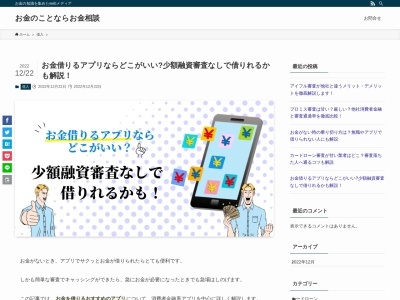 ランキング第2位はクチコミ数「6件」、評価「3.37」で「岩舟町観光協会」