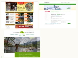 観光案内