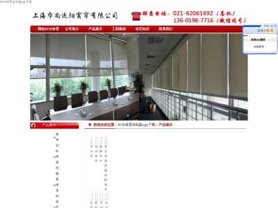 桐生観光物産館わたらせ(日本、〒376-0045群馬県桐生市末広町11-1桐生駅構内)