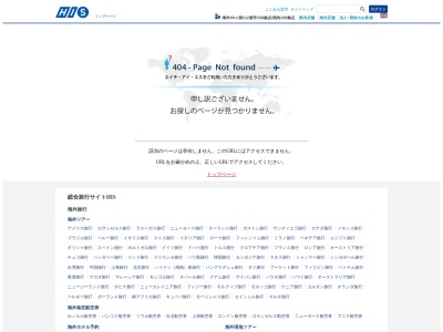 H.I.S. スマーク伊勢崎営業所(日本、〒379-2224群馬県伊勢崎市西小保方町368)