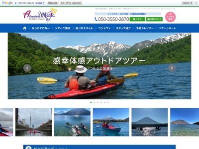 レイクウォーク(日本、〒379-1727 群馬県利根郡みなかみ町大穴142−1)