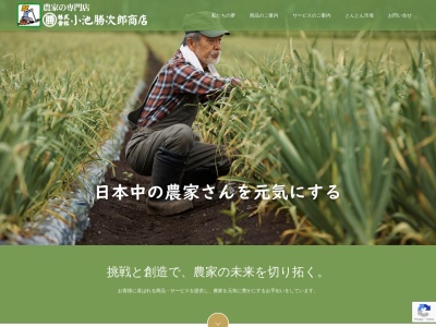 とんとん市場深谷店(埼玉県深谷市上野台2540-5)