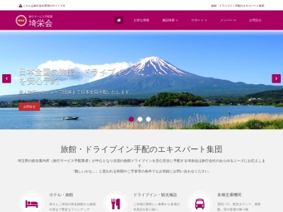 常陽会大宮フロント(日本、〒362-0021 埼玉県上尾市原市４３２４−１９)