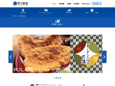 長瀞ラインくだり(日本、〒369-1305埼玉県秩父郡長瀞町長瀞489−2)