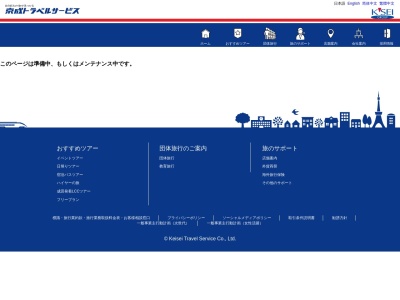 ランキング第10位はクチコミ数「28件」、評価「2.92」で「SKYLINER&KEISEI INFORMATION CENTER」