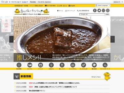 かしわインフォメーションセンター(日本、〒277-0005千葉県柏市柏1丁目1−11)
