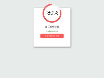 （株）丸井観光バス(日本、〒289-1113千葉県八街市八街へ199)