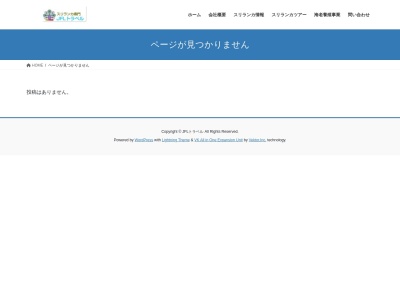 （株）ジャパンフェアリーランカ(日本、〒286-0201千葉県富里市日吉台４丁目３−１)