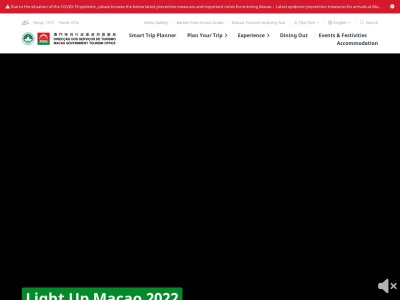 マカオ観光局 マーケティングレップ(日本、東京都千代田区平河町2丁目16−9)