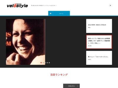 KITAKATA Tourism Guide(日本、〒162-0846 東京都新宿区市谷左内町21)