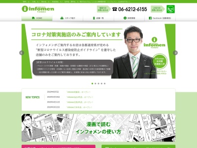 歌舞伎町案内所組合 交番横店(日本、〒160-0021東京都新宿区歌舞伎町2丁目37−3)