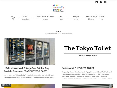 青ガエル観光案内所(日本、〒150-0043東京都渋谷区道玄坂2丁目1−1)