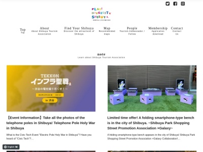 クリエーションスクエアしぶや(日本、〒150-0043東京都渋谷区道玄坂1丁目12−1)