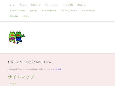 ヤナギツーリスト(日本、〒123-0851東京都足立区梅田2丁目20−4)
