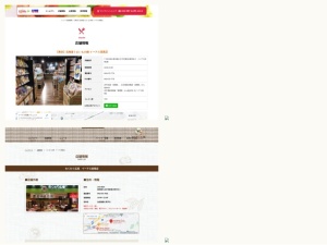 観光案内