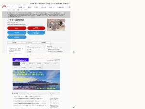 観光案内