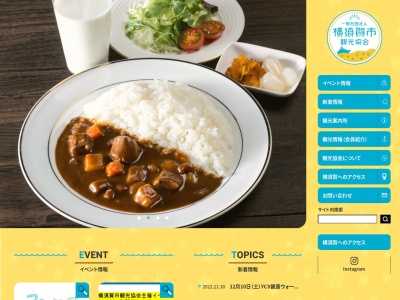 一般社団法人横須賀市観光協会(日本、〒238-0004神奈川県横須賀市小川町15富士ビルⅡ2F)