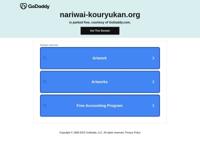 ランキング第4位はクチコミ数「0件」、評価「0.00」で「小田原宿なりわい交流館」