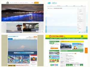 観光案内