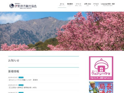 駅ナカクルリンハウス(伊勢原観光案内所)(日本、〒259-1131神奈川県伊勢原市伊勢原1丁目1−5)