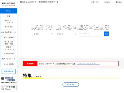 ランキング第10位はクチコミ数「2件」、評価「1.76」で「箱根町宮ノ下観光案内所」