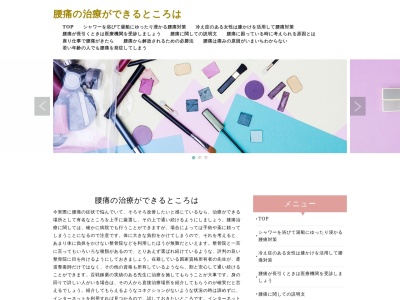 西山町観光協会(日本、〒949-4124新潟県柏崎市西山町礼拝430−2柏崎市西山町産業会館2F)
