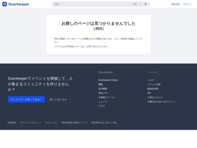 ギルドハウス十日町(日本、〒948-0000 新潟県十日町市未甲263)